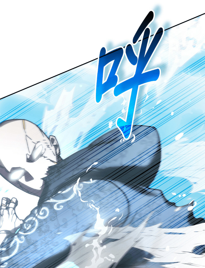 第195话 第9页