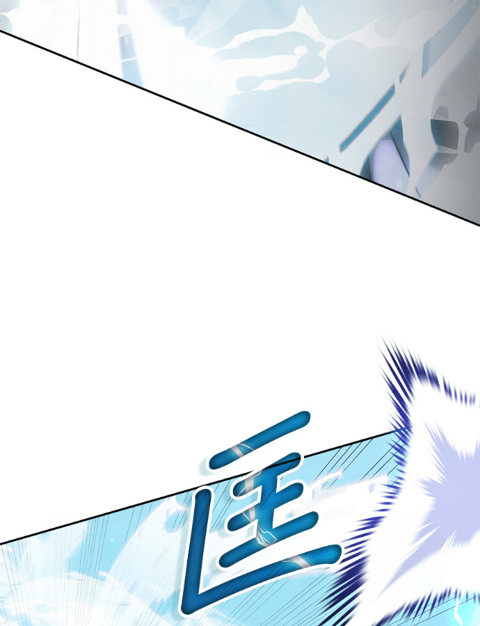 第195话 第12页