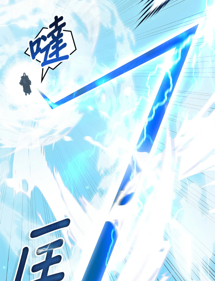 第195话 第13页