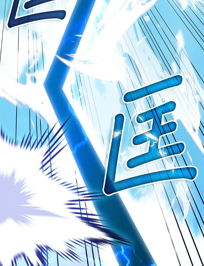 第195话 第14页