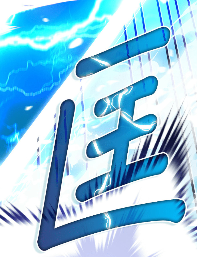 第195话 第16页