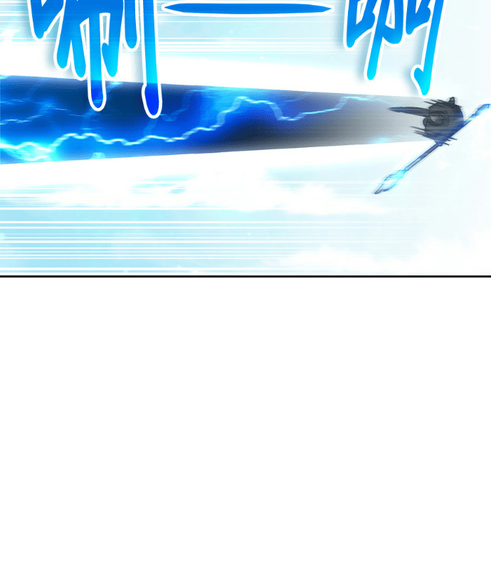 第195话 第24页