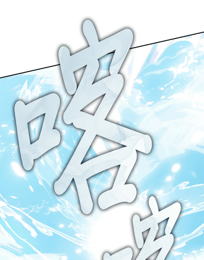 第195话 第25页