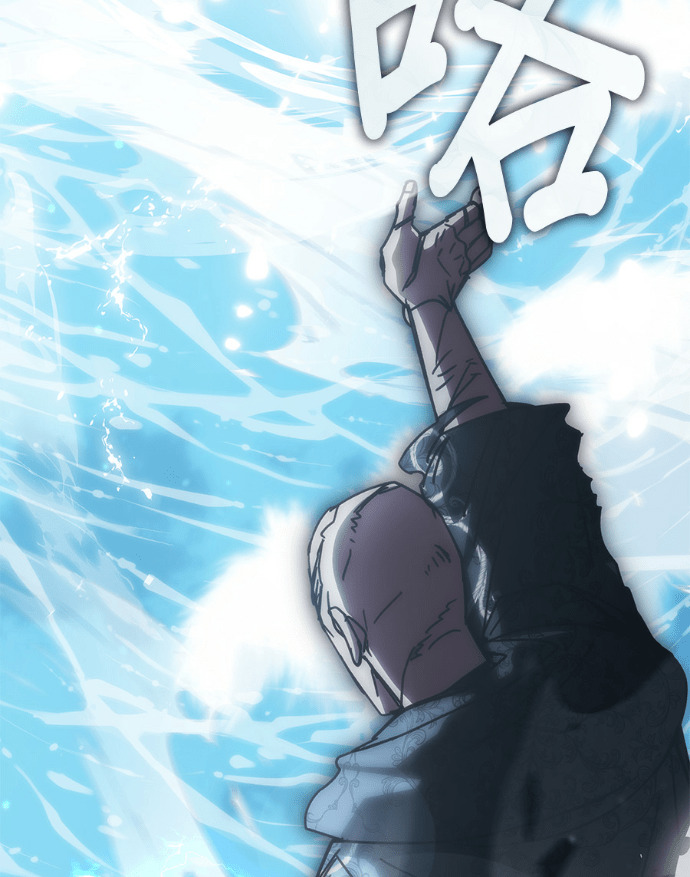 第195话 第26页
