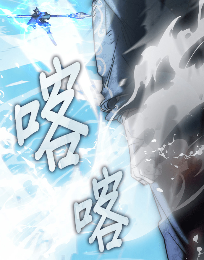 第195话 第27页