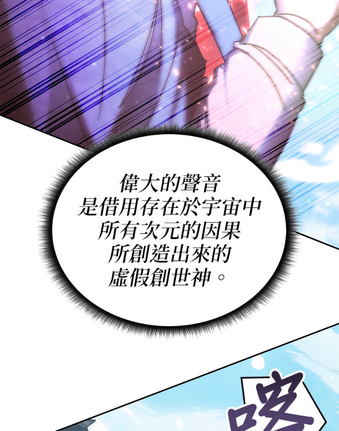 第195话 第30页