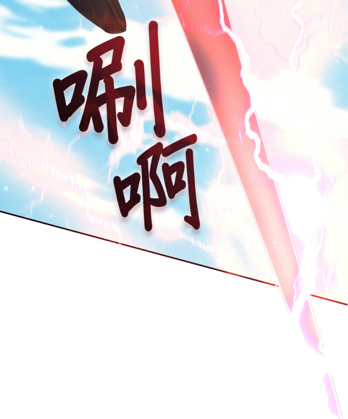 第195话 第35页