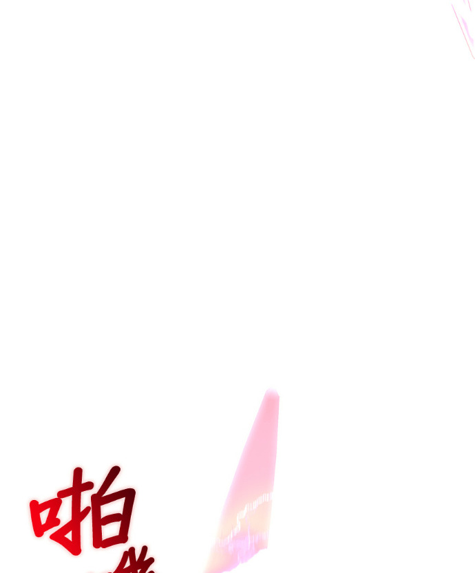 第195话 第36页