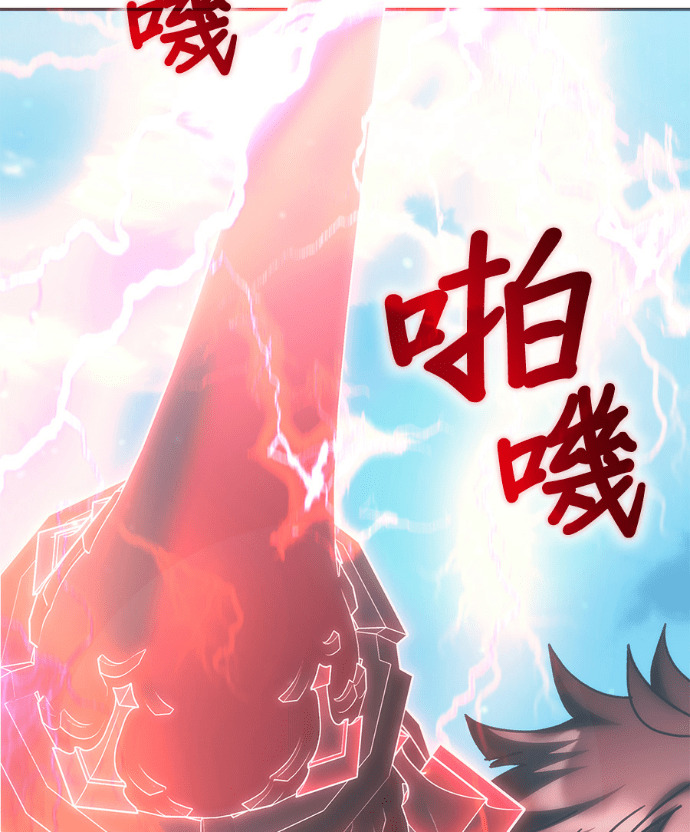 第195话 第37页