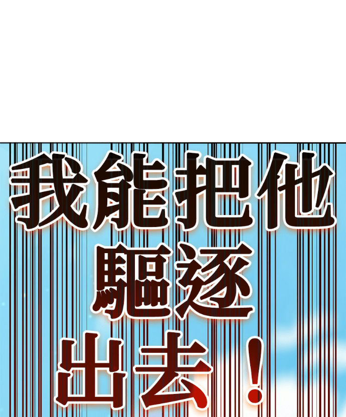 第195话 第39页