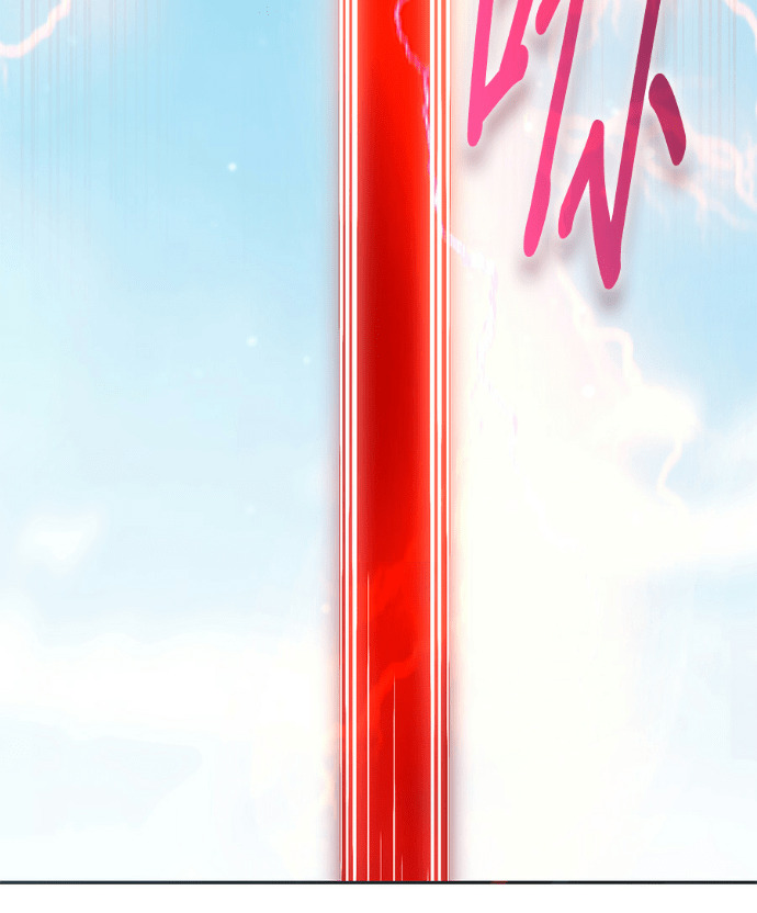 第195话 第42页