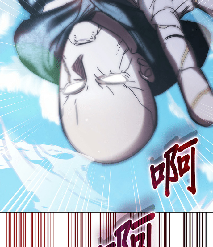 第195话 第48页