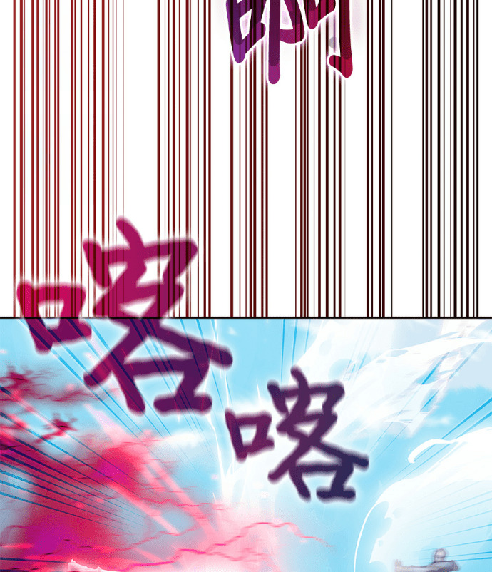 第195话 第49页