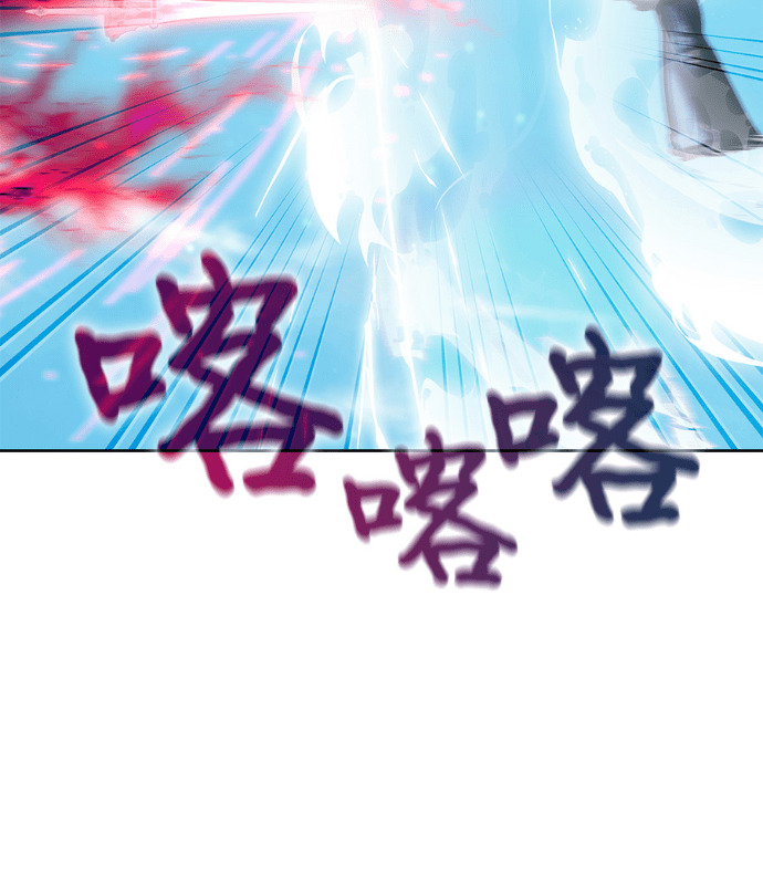 第195话 第50页