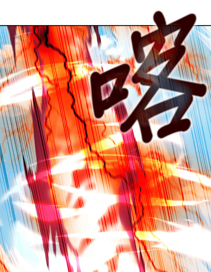第195话 第59页