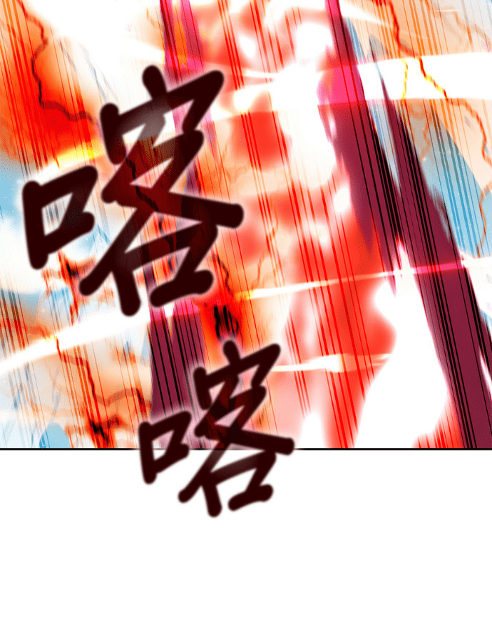 第195话 第60页