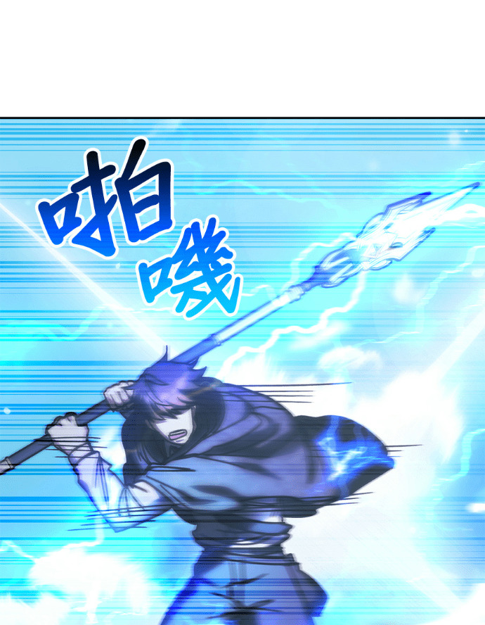 第195话 第61页
