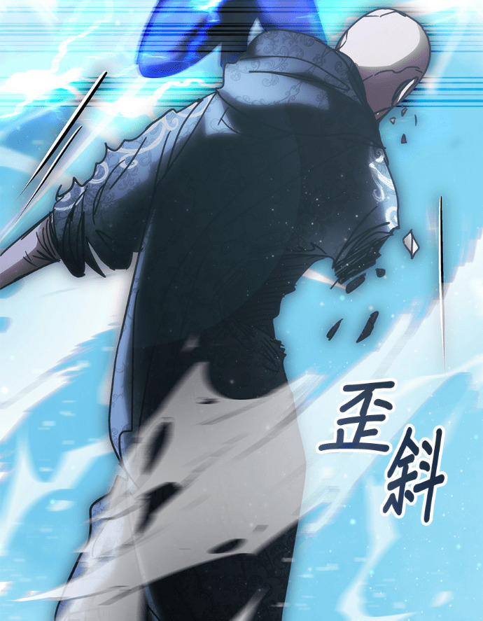 第195话 第62页
