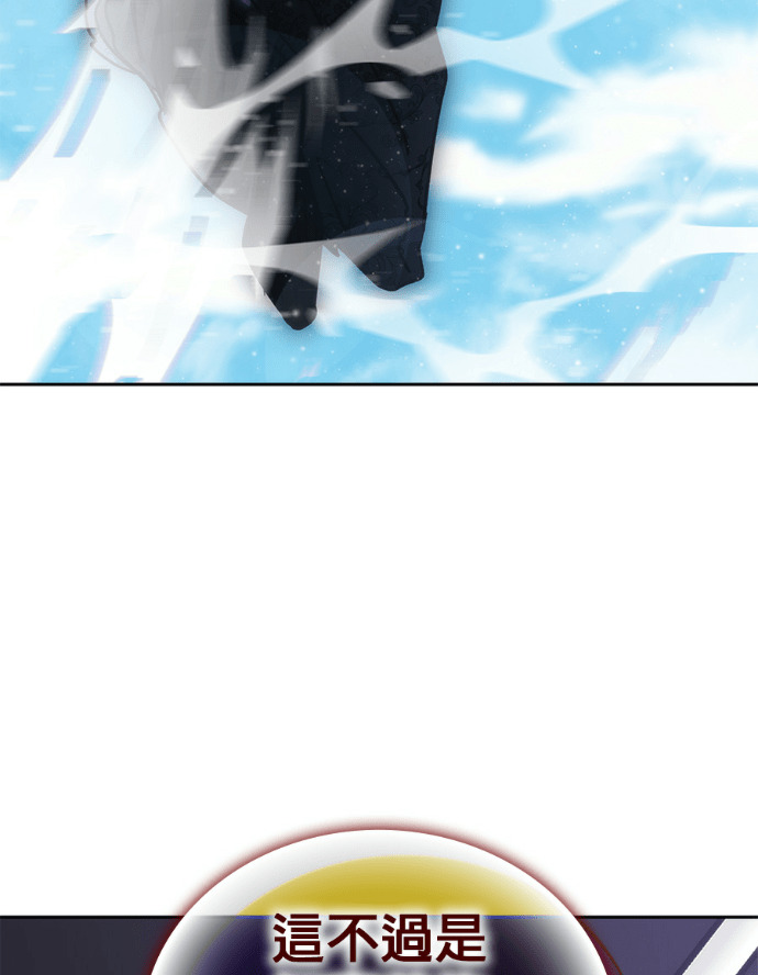 第195话 第63页
