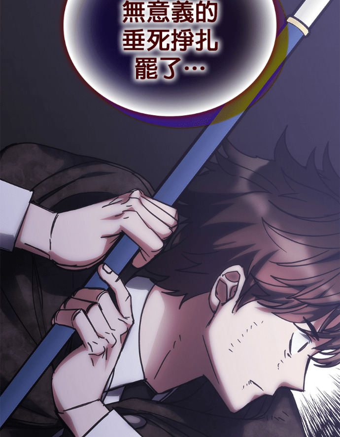 第195话 第64页