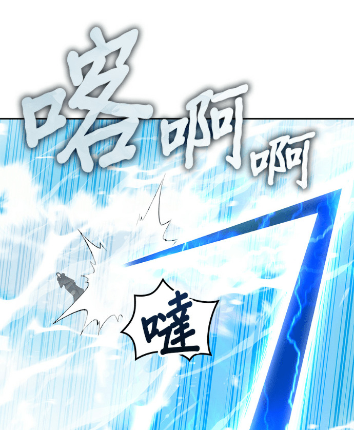 第195话 第66页