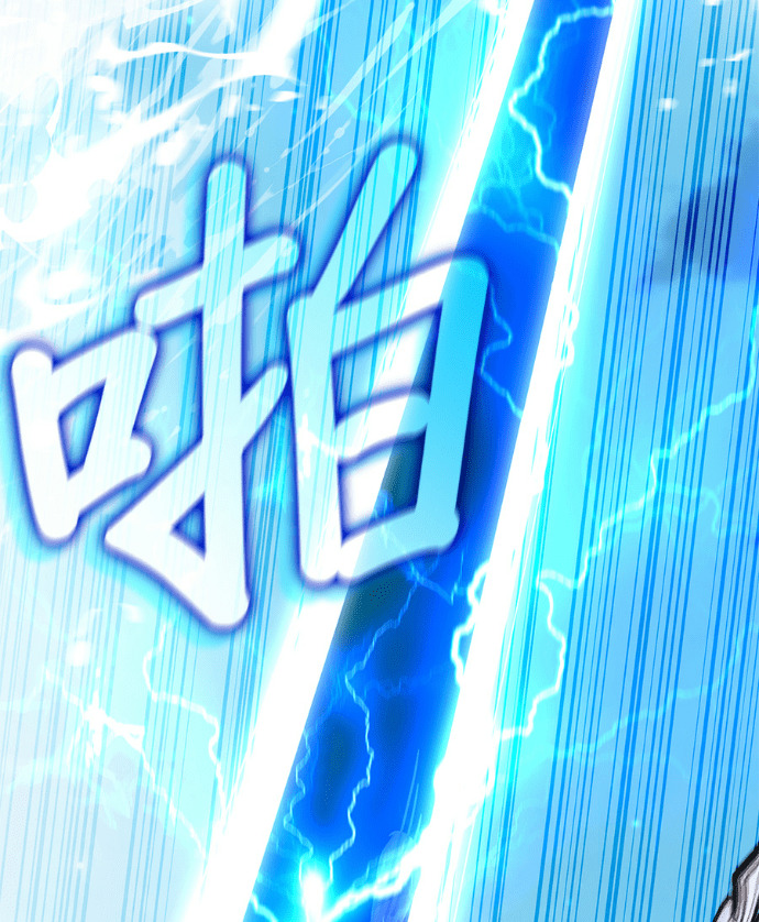 第195话 第67页