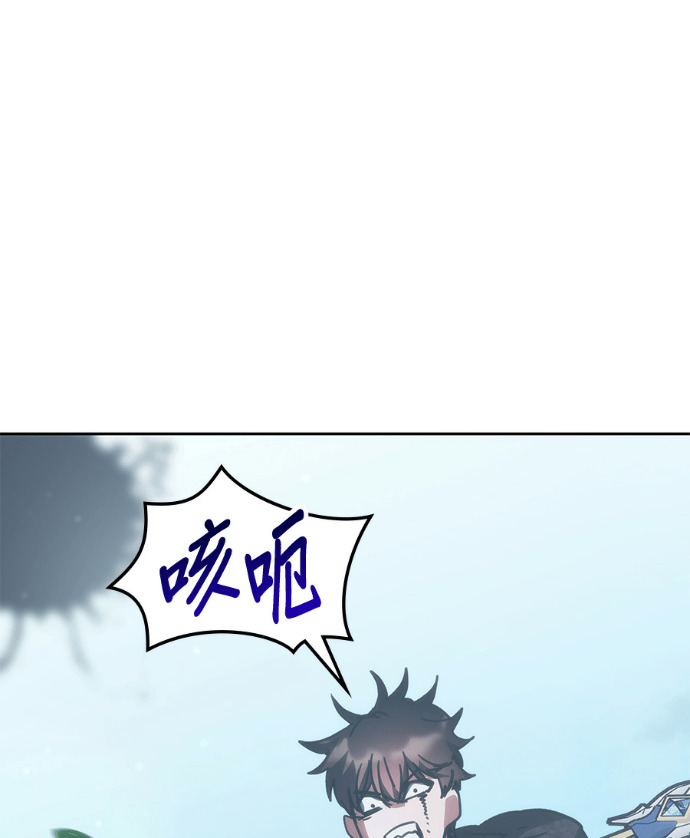 第195话 第69页