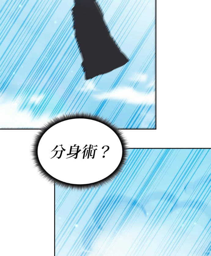 第195话 第72页