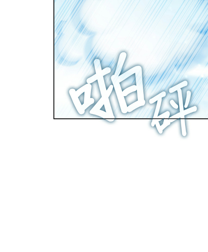 第195话 第73页