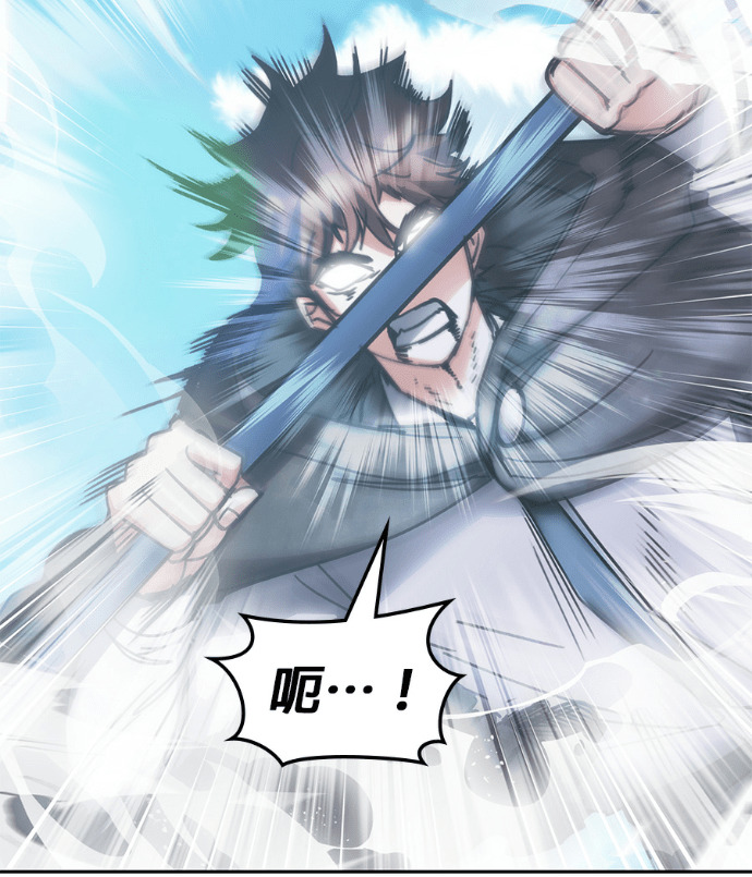 第195话 第79页
