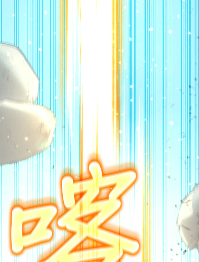 第195话 第81页