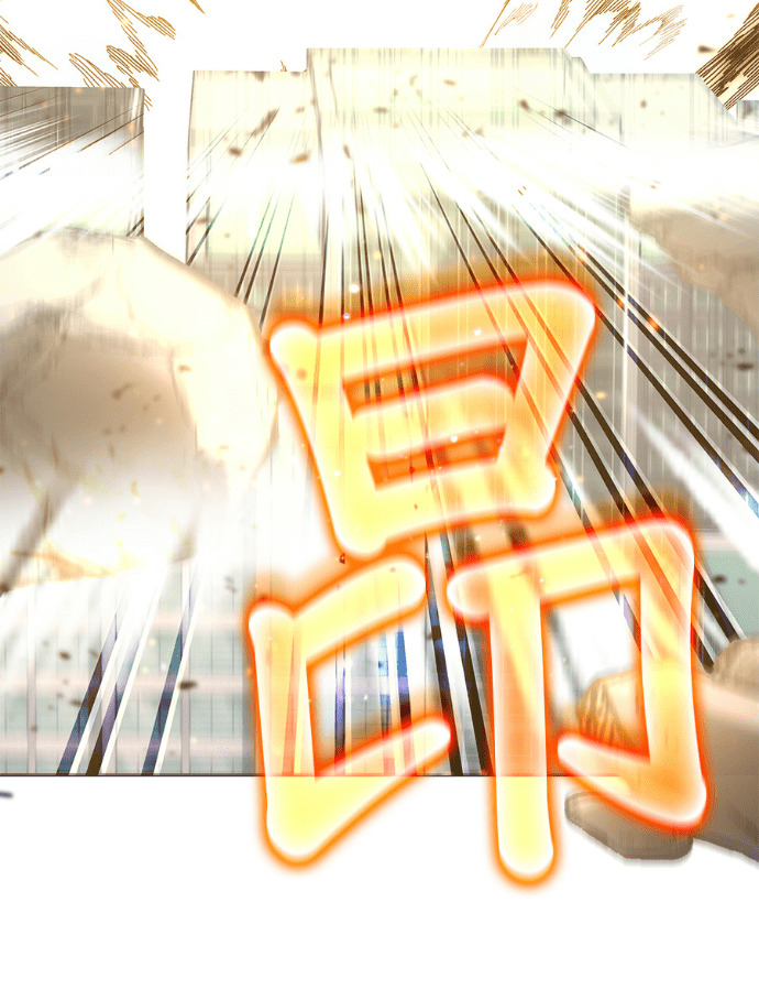 第195话 第83页