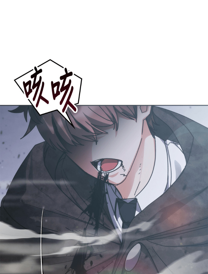 第195话 第84页