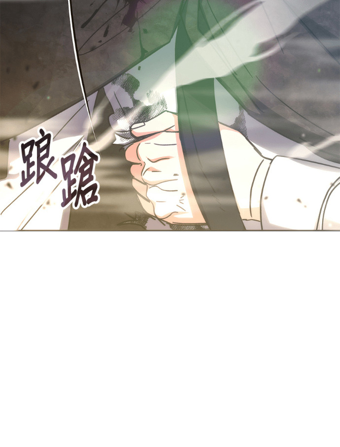 第195话 第85页