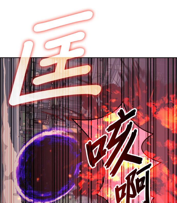 第195话 第86页