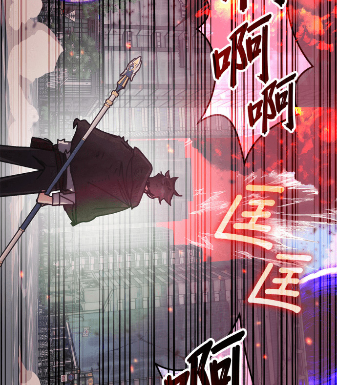 第195话 第87页