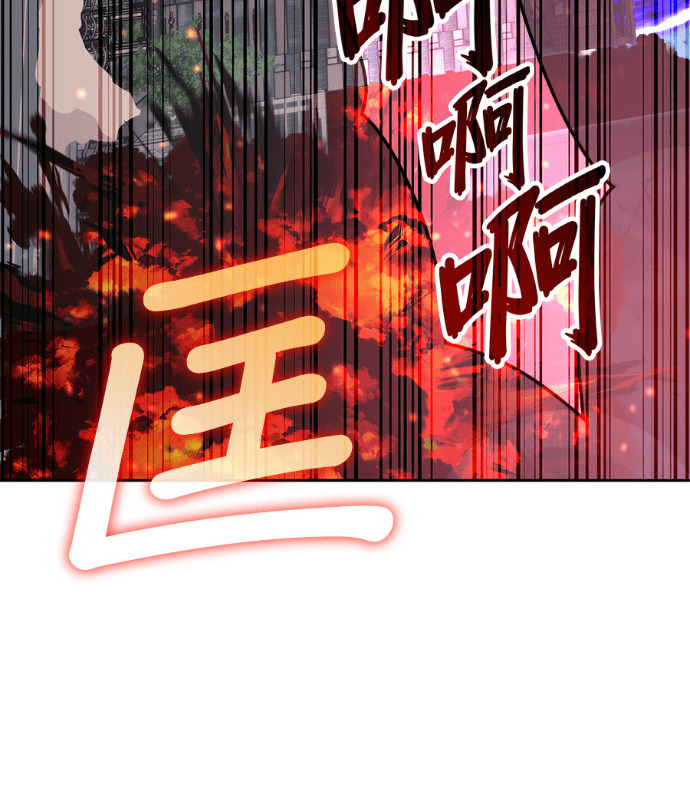第195话 第88页