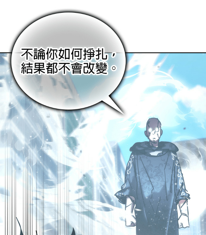 第195话 第89页