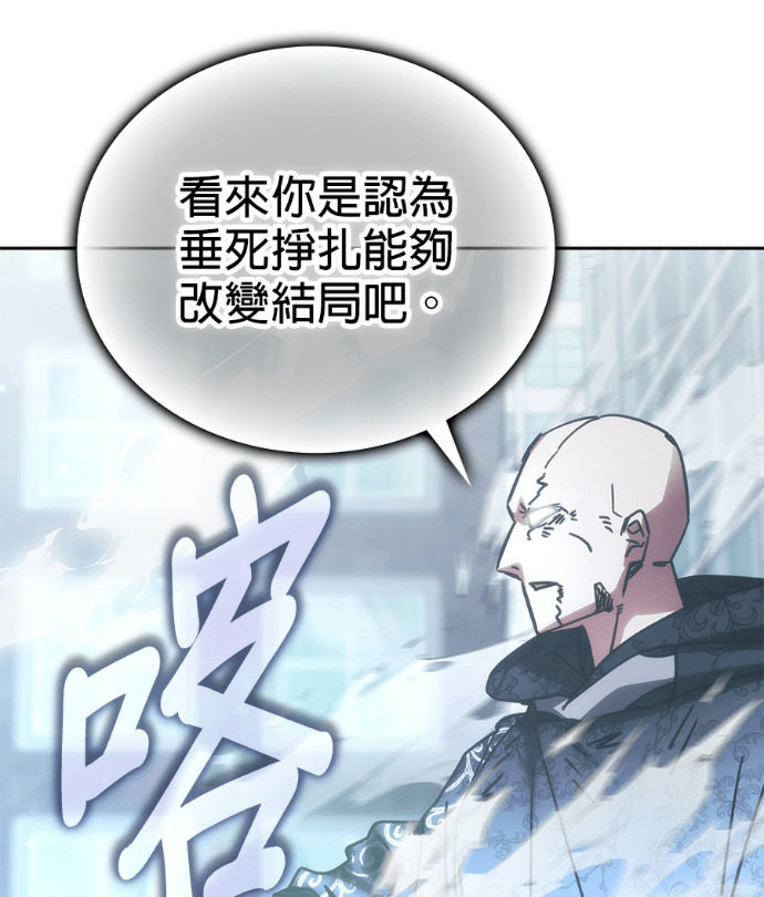 第195话 第94页