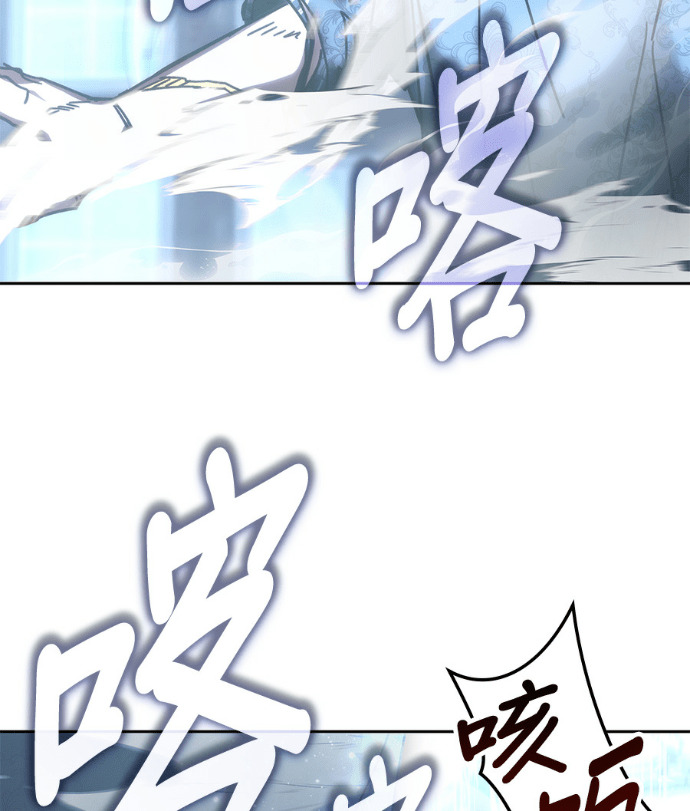 第195话 第95页
