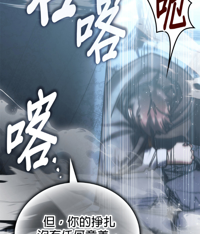 第195话 第96页