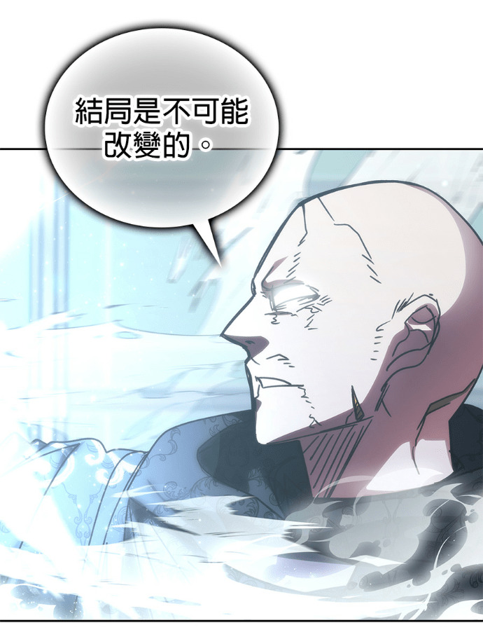 第195话 第100页