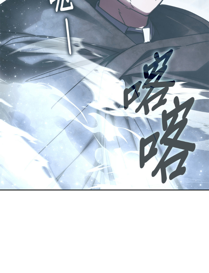 第195话 第105页