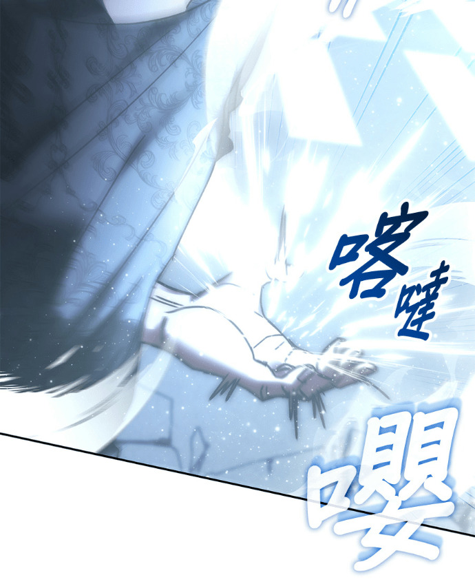 第195话 第109页