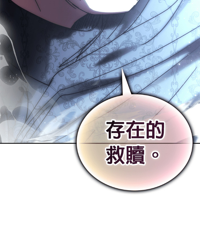第195话 第112页