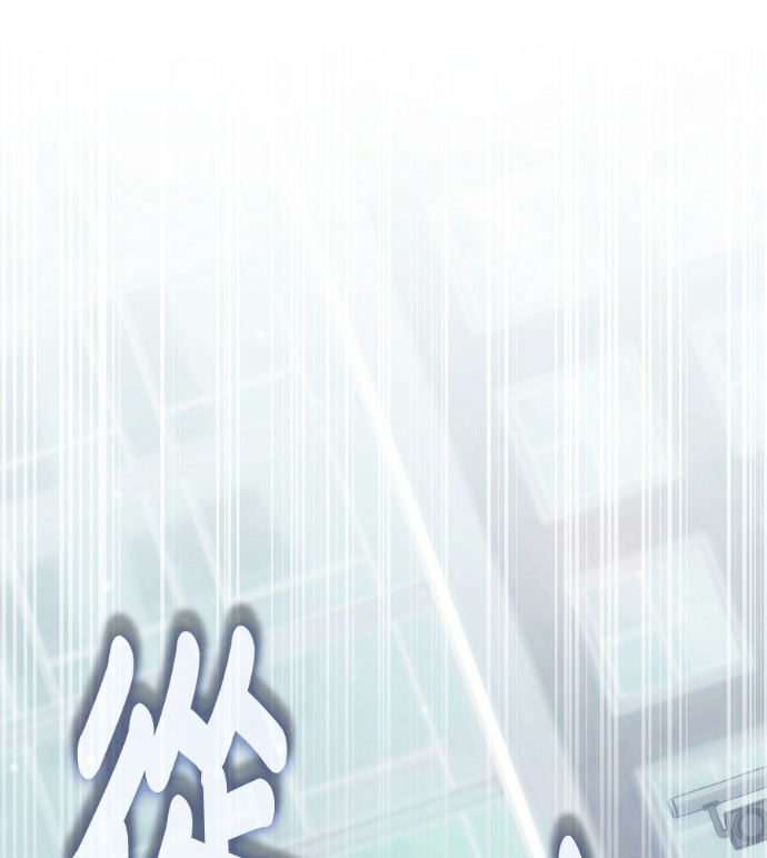 第195话 第116页