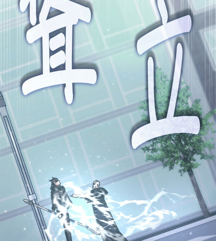 第195话 第117页