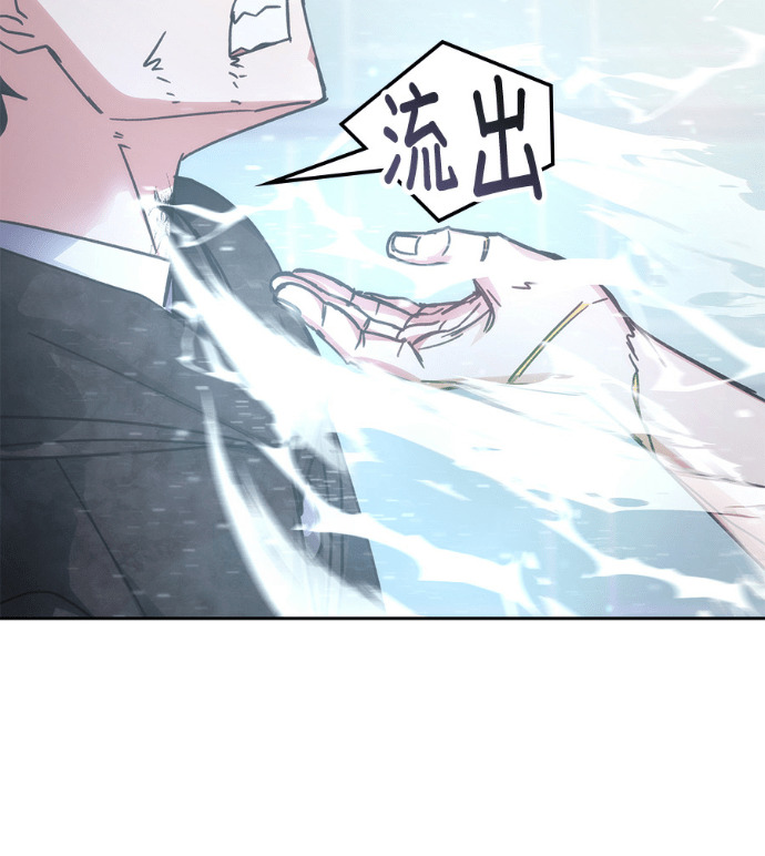 第195话 第119页