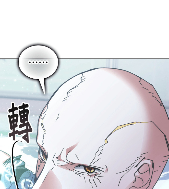 第195话 第120页