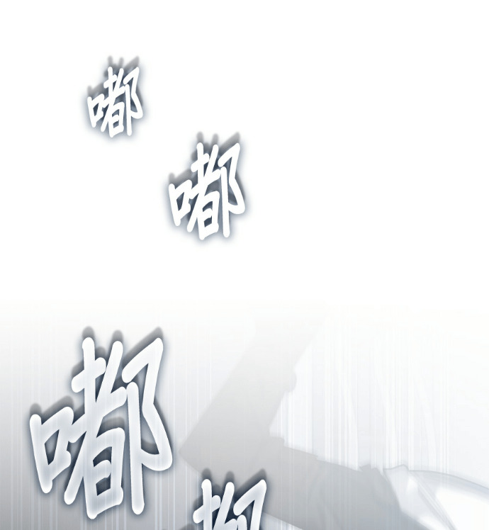 第195话 第122页
